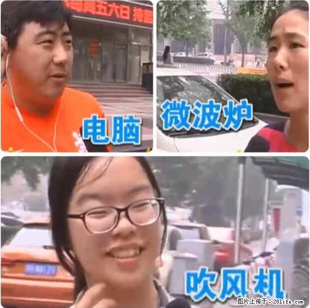 家里的辐射之王竟然是它!比微波炉还高2000倍 - 生活百科 - 齐齐哈尔生活社区 - 齐齐哈尔28生活网 qqhr.28life.net