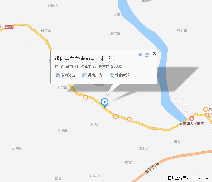 广西远洋黑白根生产基地 shicai9.julong5.com - 网站推广 - 广告专区 - 齐齐哈尔分类信息 - 齐齐哈尔28生活网 qqhr.28life.net