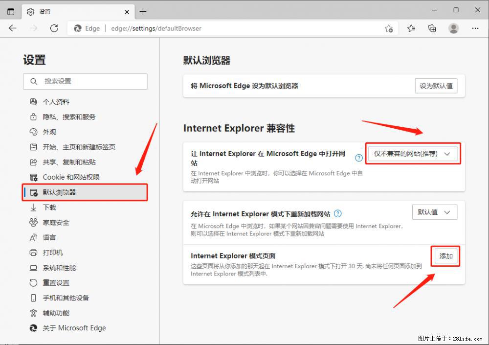 如何让win7以上的Microsoft Edge浏览器通过旧的IE访问指定网站？ - 生活百科 - 齐齐哈尔生活社区 - 齐齐哈尔28生活网 qqhr.28life.net