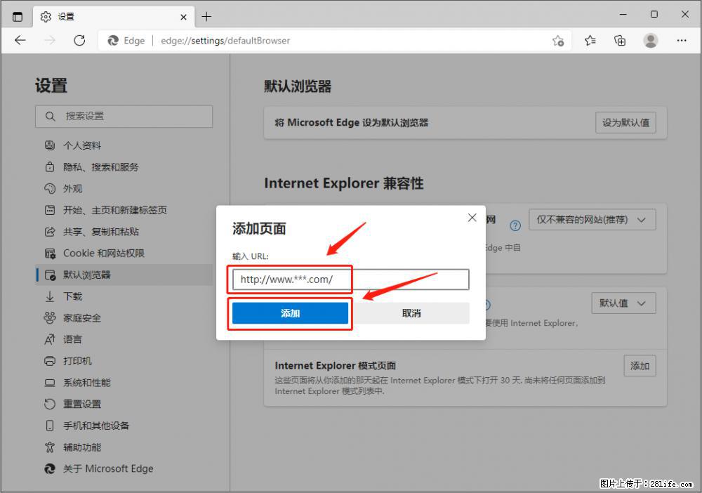如何让win7以上的Microsoft Edge浏览器通过旧的IE访问指定网站？ - 生活百科 - 齐齐哈尔生活社区 - 齐齐哈尔28生活网 qqhr.28life.net