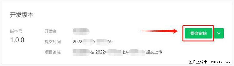 如何简单的让你开发的移动端网站在微信小程序里显示？ - 生活百科 - 齐齐哈尔生活社区 - 齐齐哈尔28生活网 qqhr.28life.net