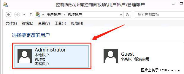 如何修改 Windows 2012 R2 远程桌面控制密码？ - 生活百科 - 齐齐哈尔生活社区 - 齐齐哈尔28生活网 qqhr.28life.net