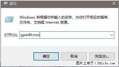 远程桌面连接，出现“身份验证错误，要求的函数不受支持“，解决方案 - 生活百科 - 齐齐哈尔生活社区 - 齐齐哈尔28生活网 qqhr.28life.net