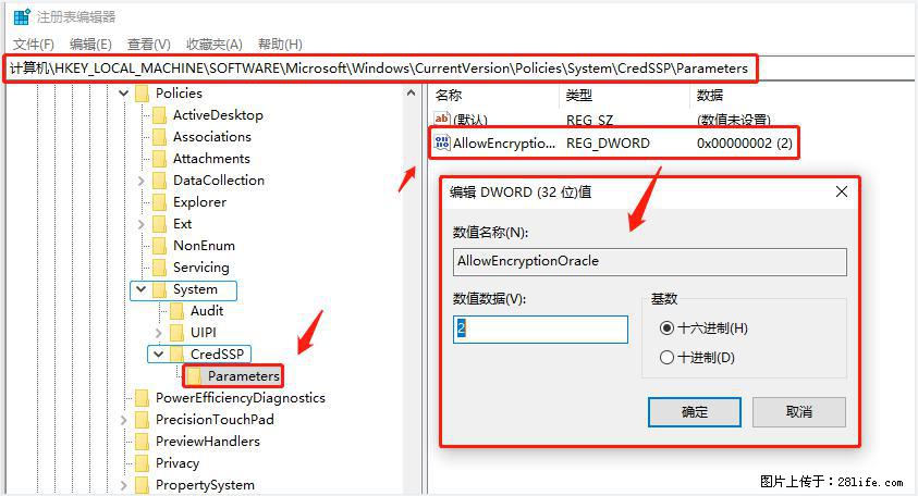 远程桌面连接，出现“身份验证错误，要求的函数不受支持“，解决方案 - 生活百科 - 齐齐哈尔生活社区 - 齐齐哈尔28生活网 qqhr.28life.net