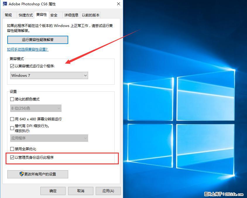 Photoshop不能直接拖拽打开图片的解决办法 - 生活百科 - 齐齐哈尔生活社区 - 齐齐哈尔28生活网 qqhr.28life.net