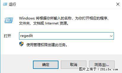 Photoshop不能直接拖拽打开图片的解决办法 - 生活百科 - 齐齐哈尔生活社区 - 齐齐哈尔28生活网 qqhr.28life.net