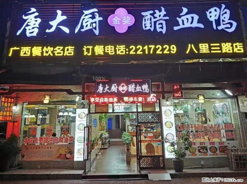 【旅游攻略】来桂林旅游，推荐您去尝尝这几家桂林特色美食 - 美食天地 - 齐齐哈尔生活社区 - 齐齐哈尔28生活网 qqhr.28life.net