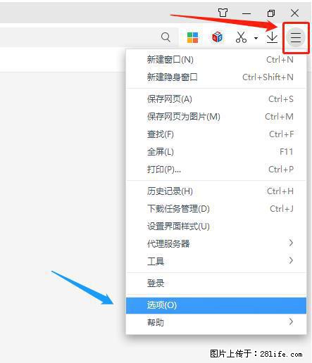 360极速浏览器 如何禁止提示“小窗口播放”？ - 生活百科 - 齐齐哈尔生活社区 - 齐齐哈尔28生活网 qqhr.28life.net