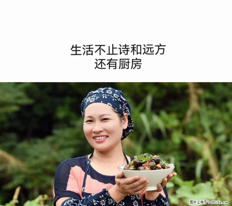 （舌尖上的乡村）灌阳：让人口齿留香的田螺酿 - 2023年07月31日 桂林日报第6版刊发 - 美食天地 - 齐齐哈尔生活社区 - 齐齐哈尔28生活网 qqhr.28life.net