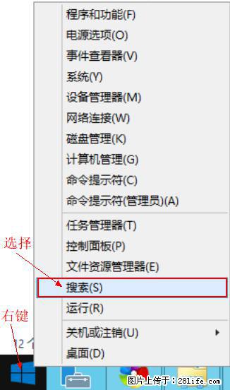 Windows 2012 r2 中如何显示或隐藏桌面图标 - 生活百科 - 齐齐哈尔生活社区 - 齐齐哈尔28生活网 qqhr.28life.net