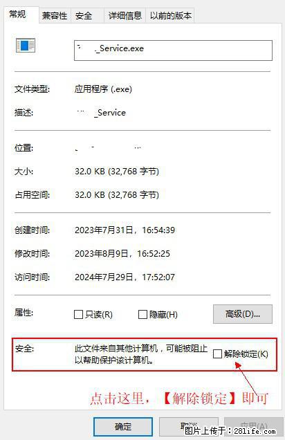 在初始化安装时发生异常：system.IO.fileloadexception：未能加载文件或程序集 - 生活百科 - 齐齐哈尔生活社区 - 齐齐哈尔28生活网 qqhr.28life.net