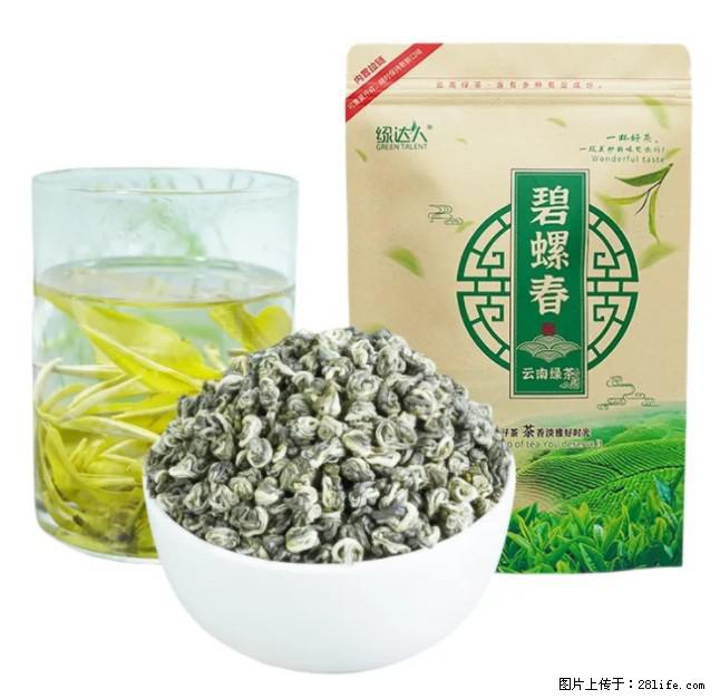 碧螺春茶的功效与作用：减肥、提神醒脑 - 美食天地 - 齐齐哈尔生活社区 - 齐齐哈尔28生活网 qqhr.28life.net