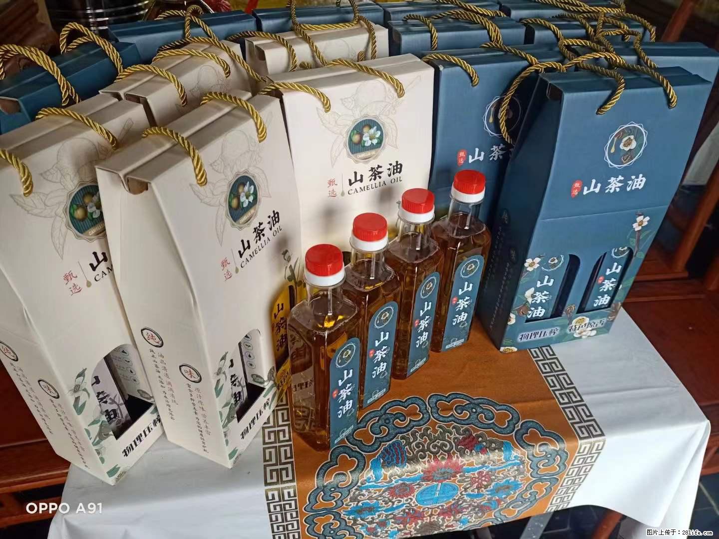 【灌阳县油茶产业示范区】一个有着充实的精神生活的人,对待身外之物自会有一种淡泊的态度 - 美食天地 - 齐齐哈尔生活社区 - 齐齐哈尔28生活网 qqhr.28life.net