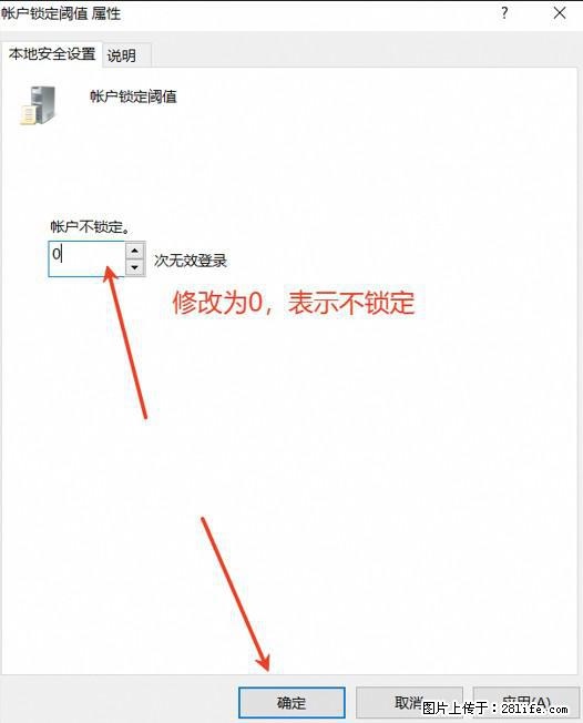 阿里云远程连接云服务器，老是提示“为安全考虑，已锁定该用户帐户”解决方案 - 生活百科 - 齐齐哈尔生活社区 - 齐齐哈尔28生活网 qqhr.28life.net