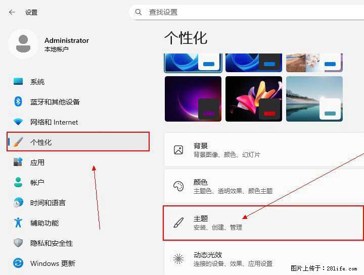 Windows server 2025 如何显示桌面图标? - 生活百科 - 齐齐哈尔生活社区 - 齐齐哈尔28生活网 qqhr.28life.net