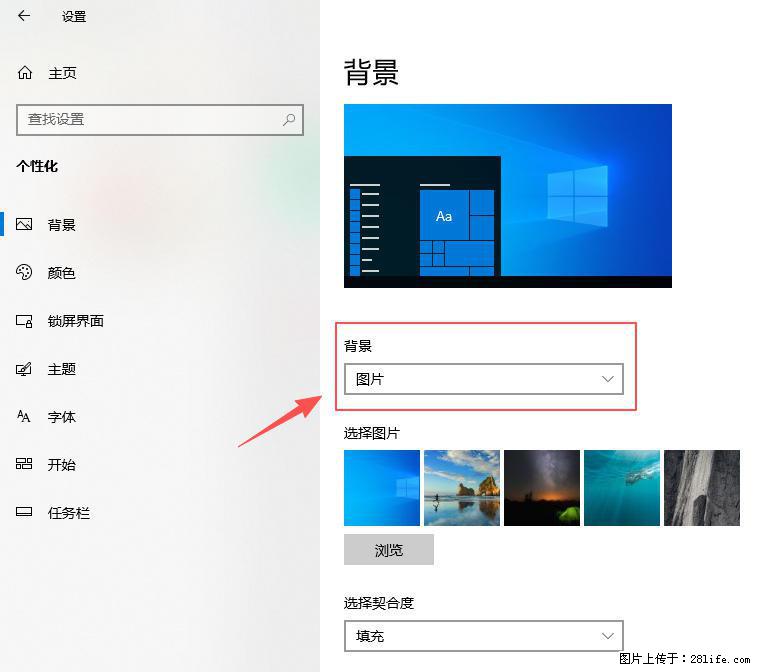 如何去掉桌面上的“了解此图片” - 生活百科 - 齐齐哈尔生活社区 - 齐齐哈尔28生活网 qqhr.28life.net