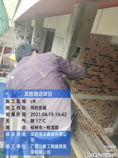 广西三象建筑安装工程有限公司：广西桂林市龙胜酒店项目 - 齐齐哈尔28生活网 qqhr.28life.net