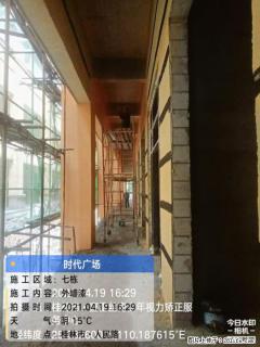 广西三象建筑安装工程有限公司：广西桂林市时代广场项目 - 齐齐哈尔28生活网 qqhr.28life.net