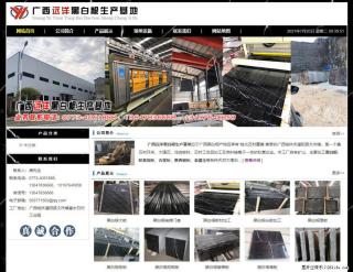 广西远洋黑白根生产基地 shicai9.julong5.com - 齐齐哈尔28生活网 qqhr.28life.net