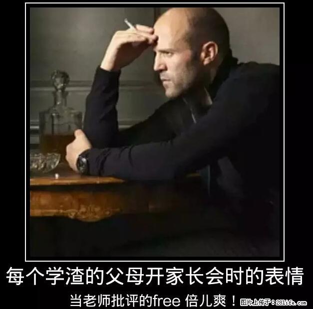 笑癫了！一女的怀孕三年未生，他终于忍不住了... - 娱乐八卦 - 齐齐哈尔生活社区 - 齐齐哈尔28生活网 qqhr.28life.net