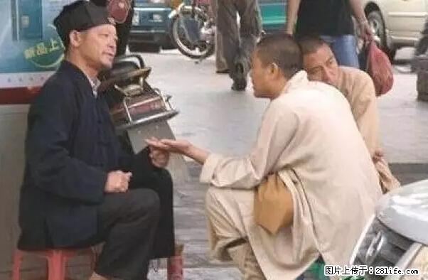 笑癫了！一女的怀孕三年未生，他终于忍不住了... - 娱乐八卦 - 齐齐哈尔生活社区 - 齐齐哈尔28生活网 qqhr.28life.net