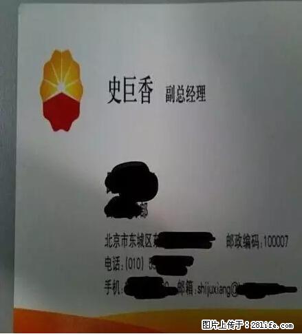 笑癫了！一女的怀孕三年未生，他终于忍不住了... - 娱乐八卦 - 齐齐哈尔生活社区 - 齐齐哈尔28生活网 qqhr.28life.net