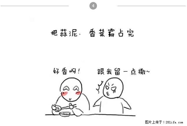千万不要和这9种哈卵一起吃火锅！ - 美食天地 - 齐齐哈尔生活社区 - 齐齐哈尔28生活网 qqhr.28life.net