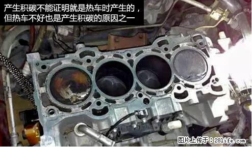你知道怎么热车和取暖吗？ - 车友部落 - 齐齐哈尔生活社区 - 齐齐哈尔28生活网 qqhr.28life.net