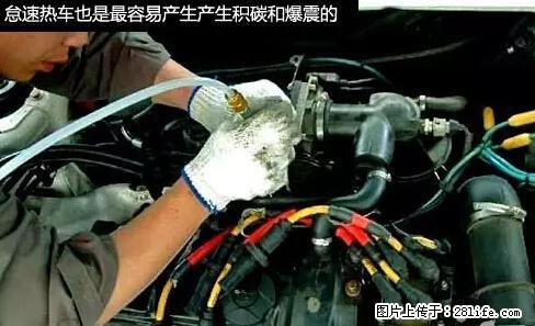 你知道怎么热车和取暖吗？ - 车友部落 - 齐齐哈尔生活社区 - 齐齐哈尔28生活网 qqhr.28life.net