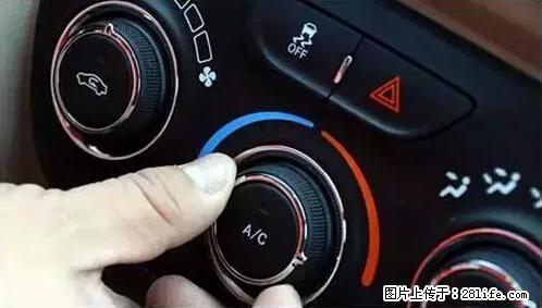 你知道怎么热车和取暖吗？ - 车友部落 - 齐齐哈尔生活社区 - 齐齐哈尔28生活网 qqhr.28life.net