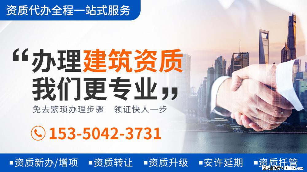 项思醒已成过去式！张科峰开始捧新的美女主播了 - 新手上路 - 齐齐哈尔生活社区 - 齐齐哈尔28生活网 qqhr.28life.net