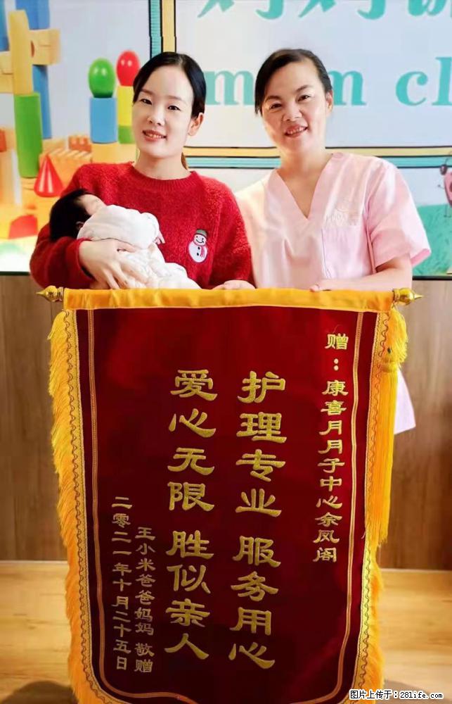 上海高端月子会所招新手月嫂，零基础带教，包吃住 - 职场交流 - 齐齐哈尔生活社区 - 齐齐哈尔28生活网 qqhr.28life.net