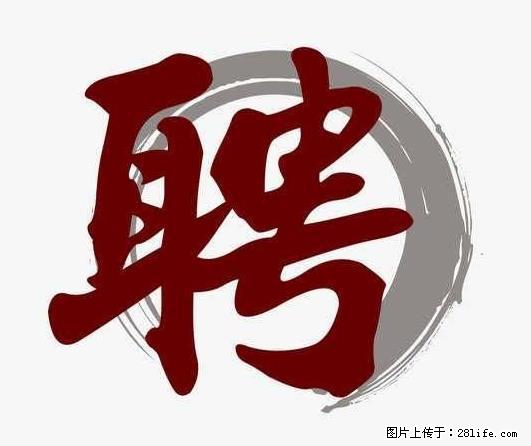 上海市2022招公聘‬告：政府专‬职消防员、驶驾‬员 - 职场交流 - 齐齐哈尔生活社区 - 齐齐哈尔28生活网 qqhr.28life.net