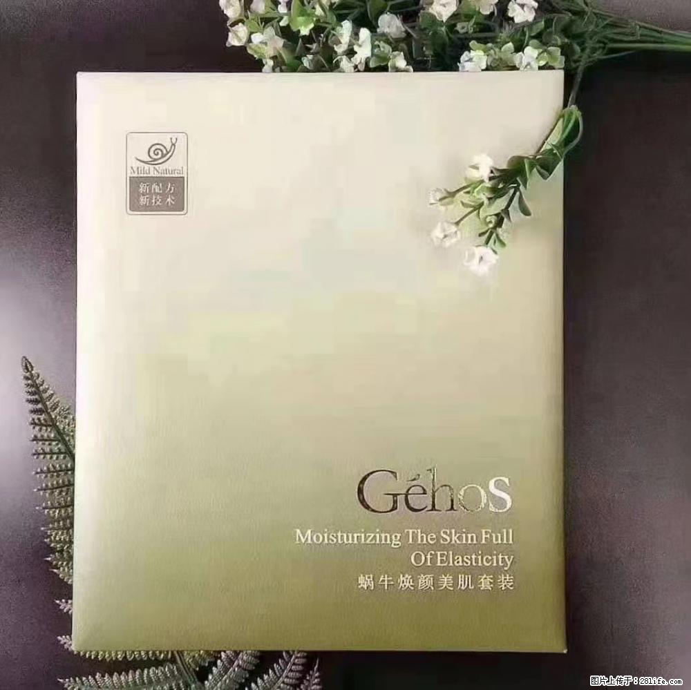 【姬存希】Géhos 美肌四件套，滋养补水+修复锁水 - 新手上路 - 齐齐哈尔生活社区 - 齐齐哈尔28生活网 qqhr.28life.net