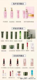 【姬存希】护肤、洗护、彩妆 - 齐齐哈尔28生活网 qqhr.28life.net