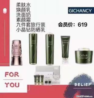 ️ 【姬存希】配套产品与价格 - 齐齐哈尔28生活网 qqhr.28life.net