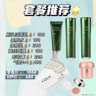 【姬存希】套餐推荐： 清洁+补水+彩妆+卸妆 - 齐齐哈尔28生活网 qqhr.28life.net
