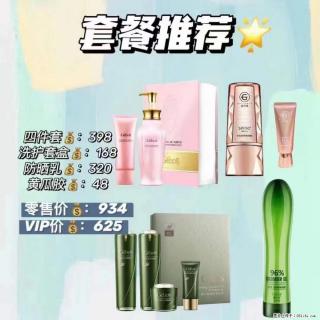 【姬存希】套餐推荐： 清洁+洗护+防晒+晒后修复 - 齐齐哈尔28生活网 qqhr.28life.net