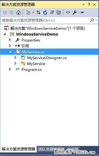 使用C#.Net创建Windows服务的方法 - 生活百科 - 齐齐哈尔生活社区 - 齐齐哈尔28生活网 qqhr.28life.net