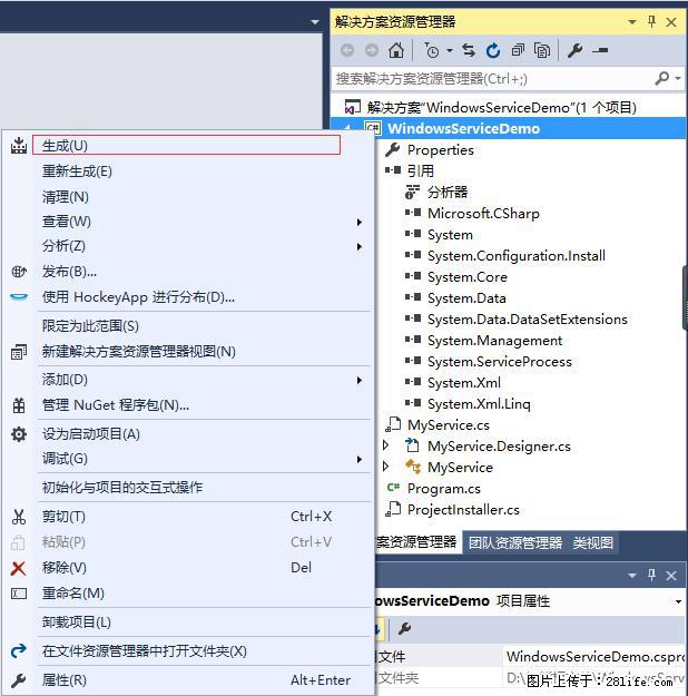 使用C#.Net创建Windows服务的方法 - 生活百科 - 齐齐哈尔生活社区 - 齐齐哈尔28生活网 qqhr.28life.net