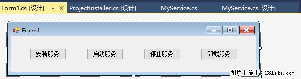 使用C#.Net创建Windows服务的方法 - 生活百科 - 齐齐哈尔生活社区 - 齐齐哈尔28生活网 qqhr.28life.net
