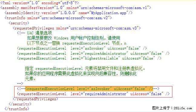 使用C#.Net创建Windows服务的方法 - 生活百科 - 齐齐哈尔生活社区 - 齐齐哈尔28生活网 qqhr.28life.net