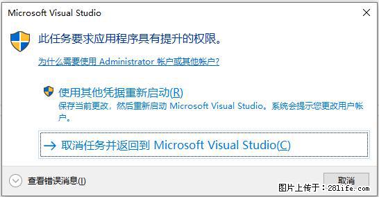 使用C#.Net创建Windows服务的方法 - 生活百科 - 齐齐哈尔生活社区 - 齐齐哈尔28生活网 qqhr.28life.net