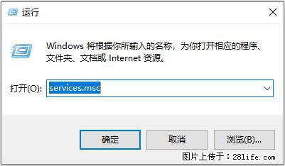 使用C#.Net创建Windows服务的方法 - 生活百科 - 齐齐哈尔生活社区 - 齐齐哈尔28生活网 qqhr.28life.net
