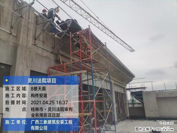【广西三象建筑安装工程有限公司】广西桂林市灵川县法院项目 - 新手上路 - 齐齐哈尔生活社区 - 齐齐哈尔28生活网 qqhr.28life.net