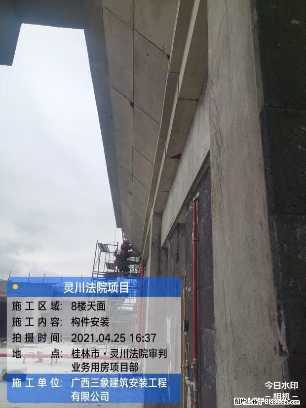 【广西三象建筑安装工程有限公司】广西桂林市灵川县法院项目 - 新手上路 - 齐齐哈尔生活社区 - 齐齐哈尔28生活网 qqhr.28life.net