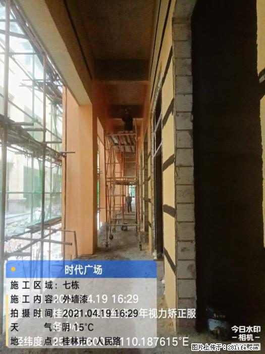 【广西三象建筑安装工程有限公司】广西桂林市时代广场项目 - 家居生活 - 齐齐哈尔生活社区 - 齐齐哈尔28生活网 qqhr.28life.net