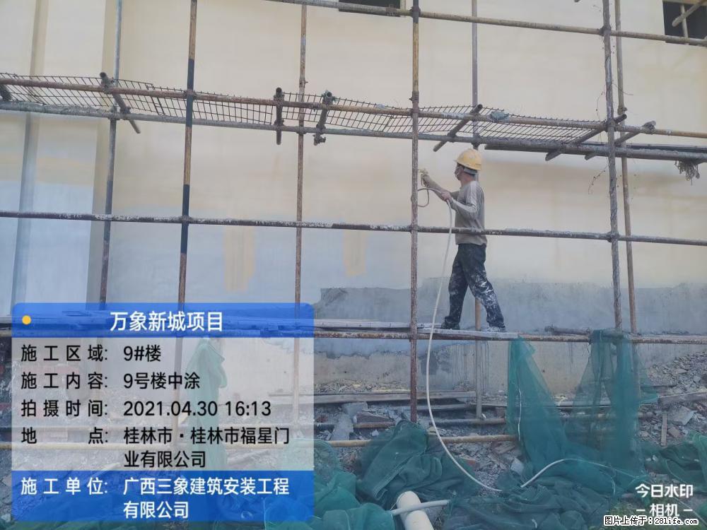 【广西三象建筑安装工程有限公司】万象新城项目 - 家居生活 - 齐齐哈尔生活社区 - 齐齐哈尔28生活网 qqhr.28life.net