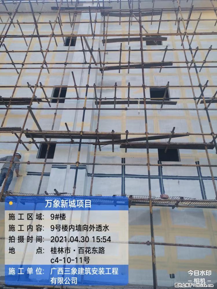 【广西三象建筑安装工程有限公司】万象新城项目 - 家居生活 - 齐齐哈尔生活社区 - 齐齐哈尔28生活网 qqhr.28life.net