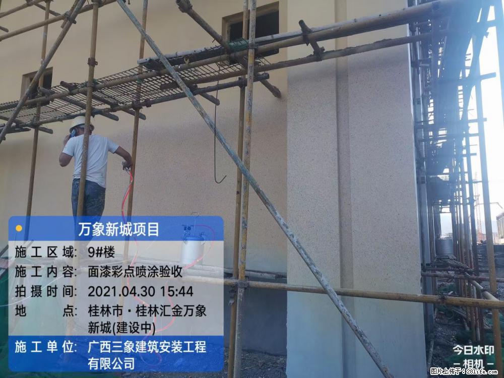 【广西三象建筑安装工程有限公司】万象新城项目 - 家居生活 - 齐齐哈尔生活社区 - 齐齐哈尔28生活网 qqhr.28life.net
